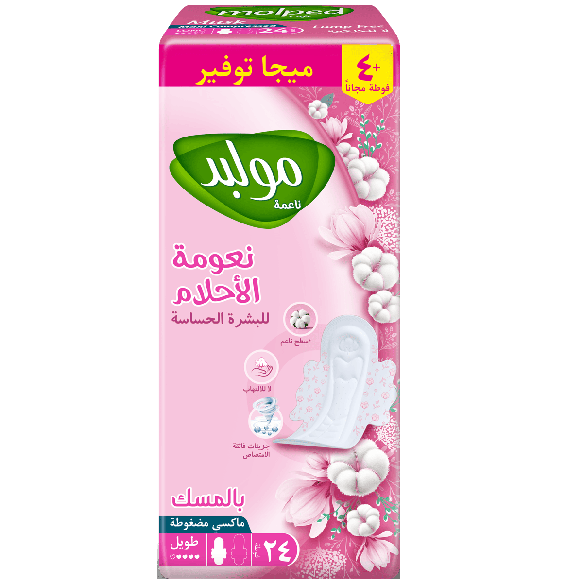 Molped Soft Musk Maxi Long Sensitive Skin 24 Pieces (Offer Pack) image number 0