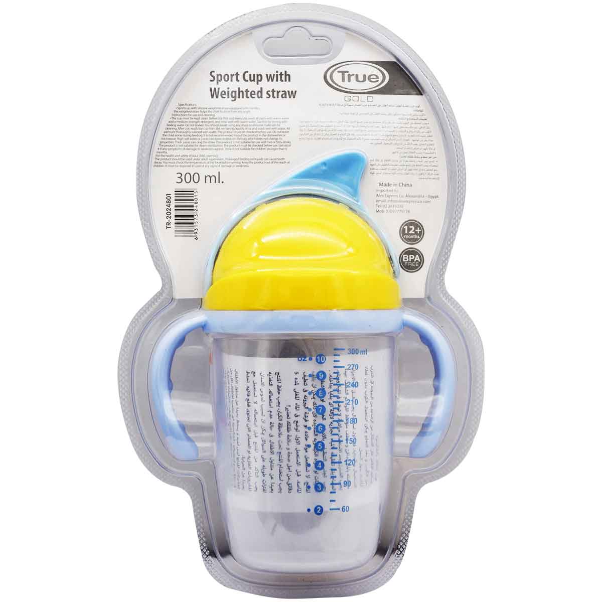 True Gold Sport Cup With Straw (12 Month+) 300 ml /2024801 image number 1