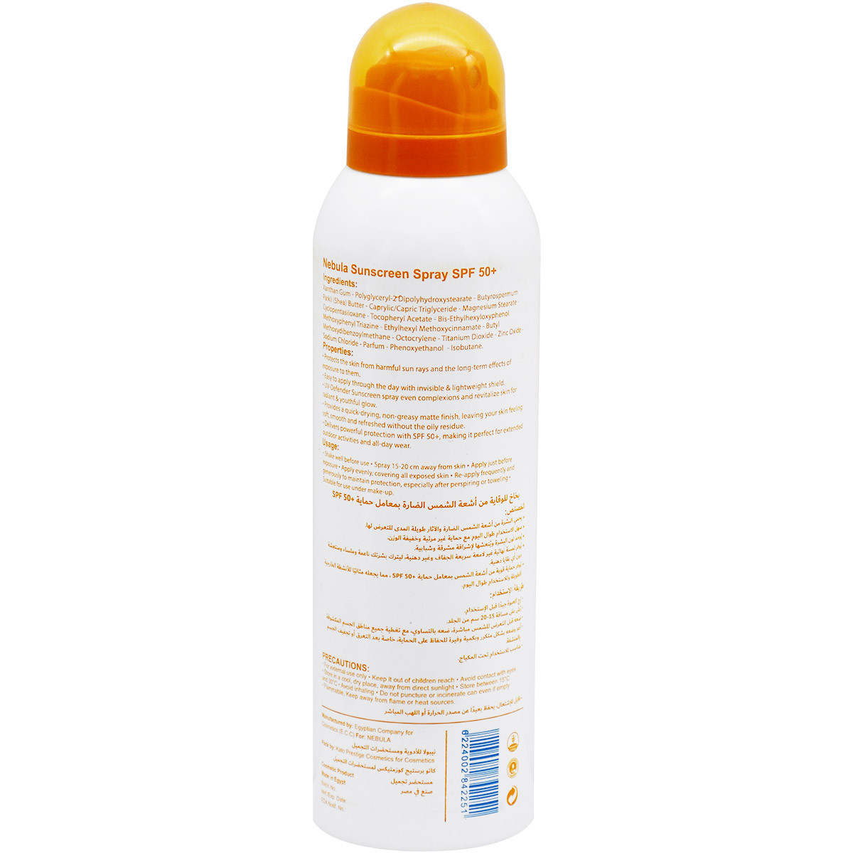 Nebula UV Defender Sunscreen Spray SPF(50+) 200 ml image number 1