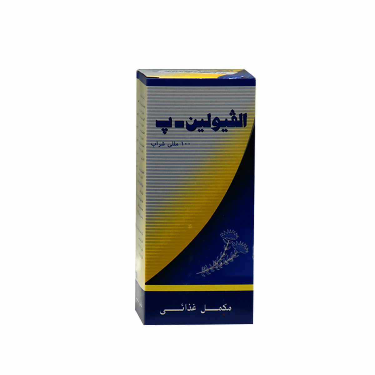 Alveolin P 100ml Syrup image number 0