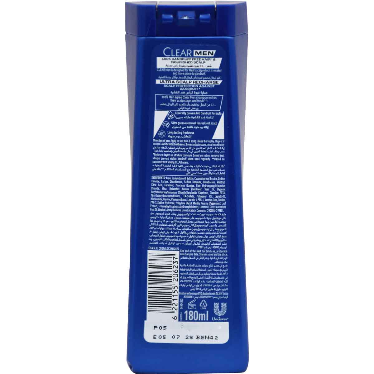 Clear Men Ultra Scalp Recharge Anti Dandruff Shampoo 180 ml image number 1
