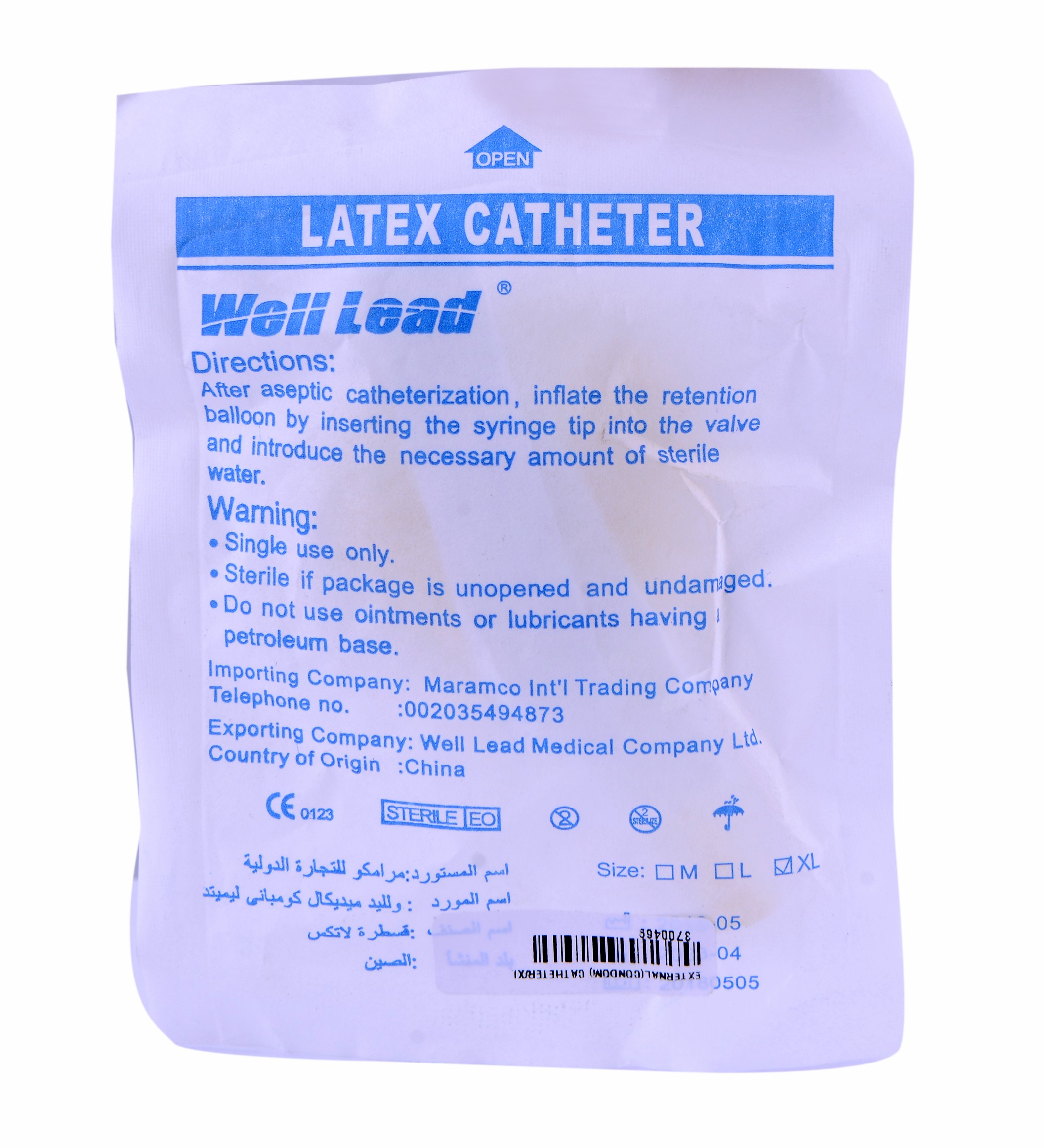 External (Condom) Catheter/XL image number 0
