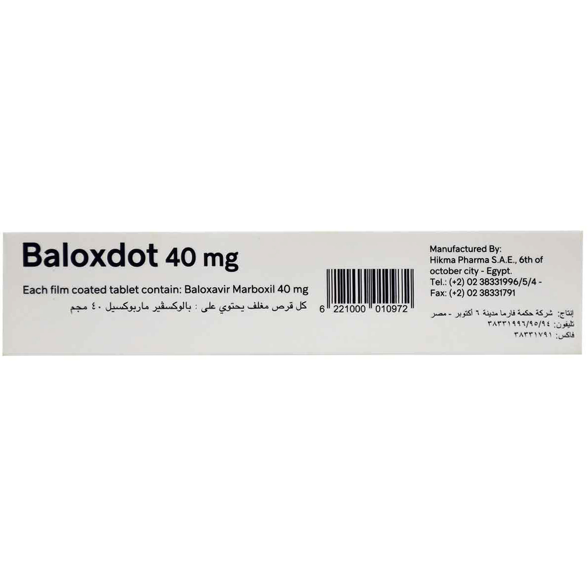 Baloxdot 40 mg 2 Tablets image number 1