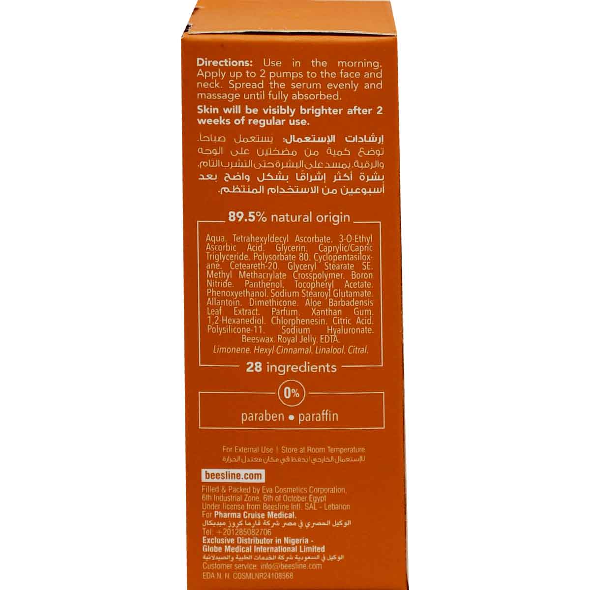 Beesline Unifying Brightening Serum 30 ml (Offer Pack) image number 1