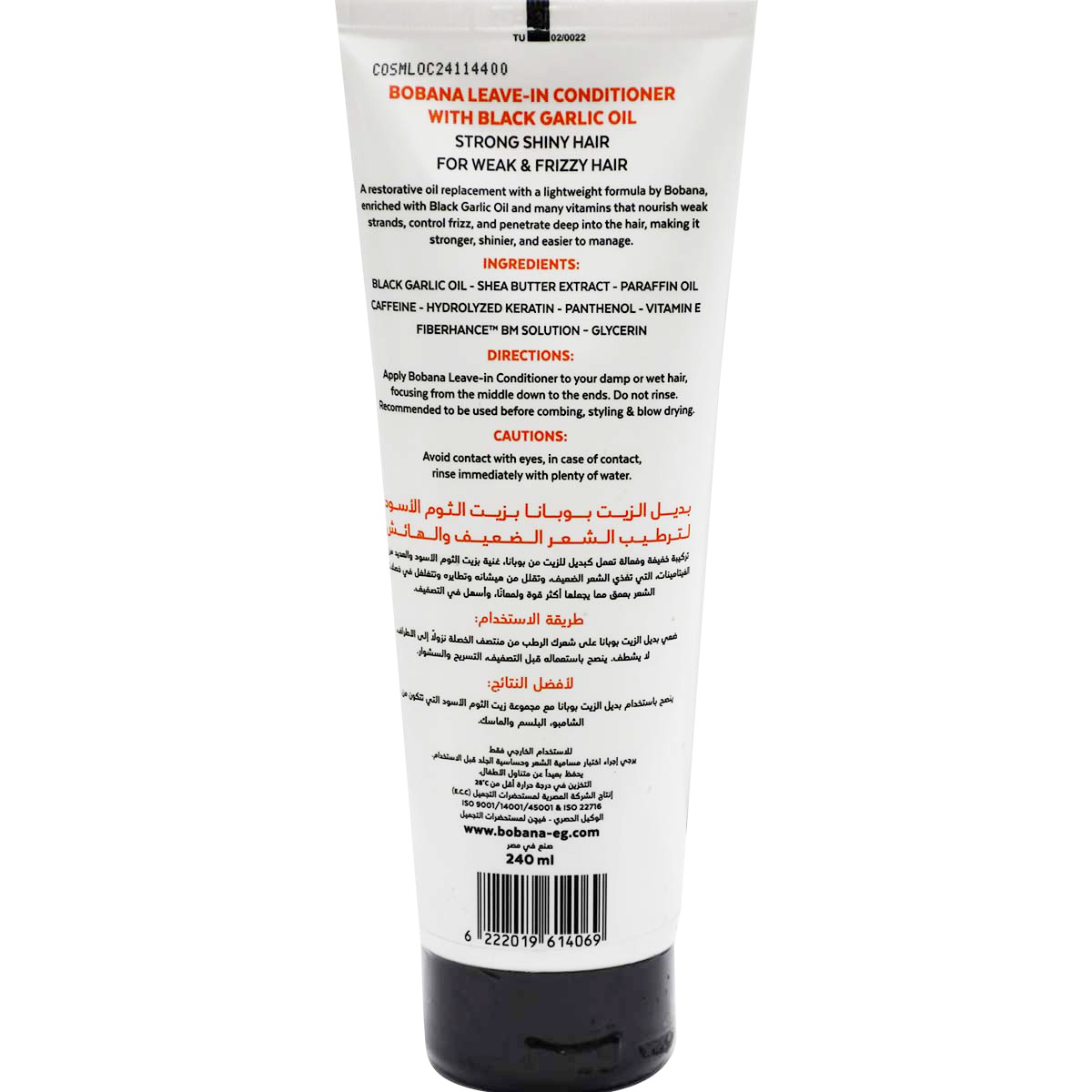 Bobana Leave In with Black Garlic Oil Conditioner 240ml image number 1
