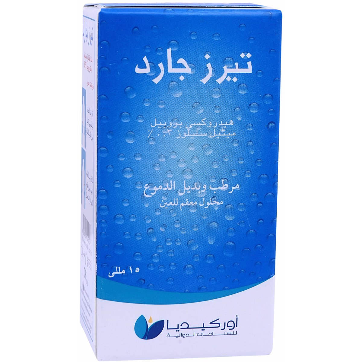 Tears Guard 0.3% 15ml Eye Drop image number 0