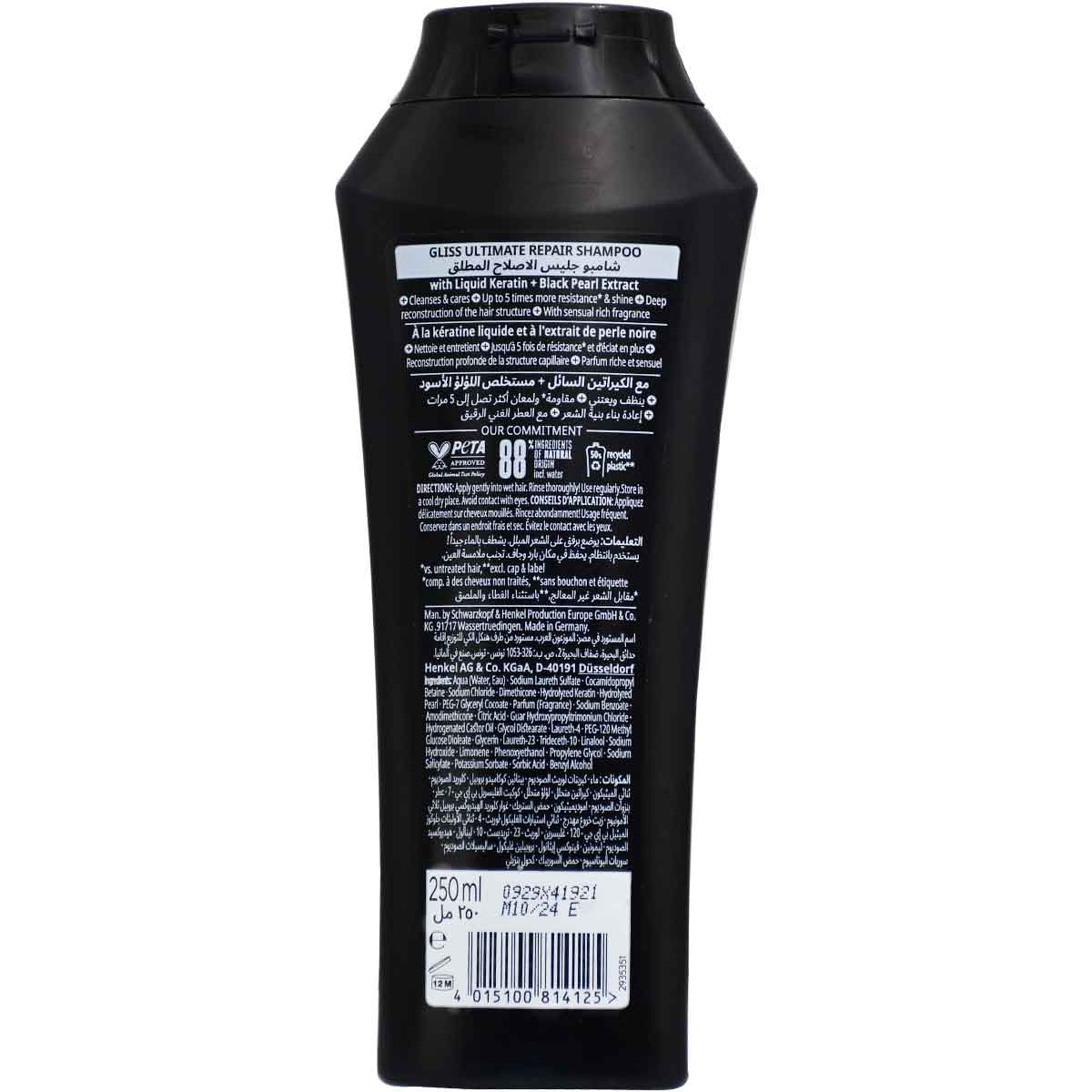 Gliss Ultimate Repair Damaged & Dry Hair Shampoo 250ml image number 1