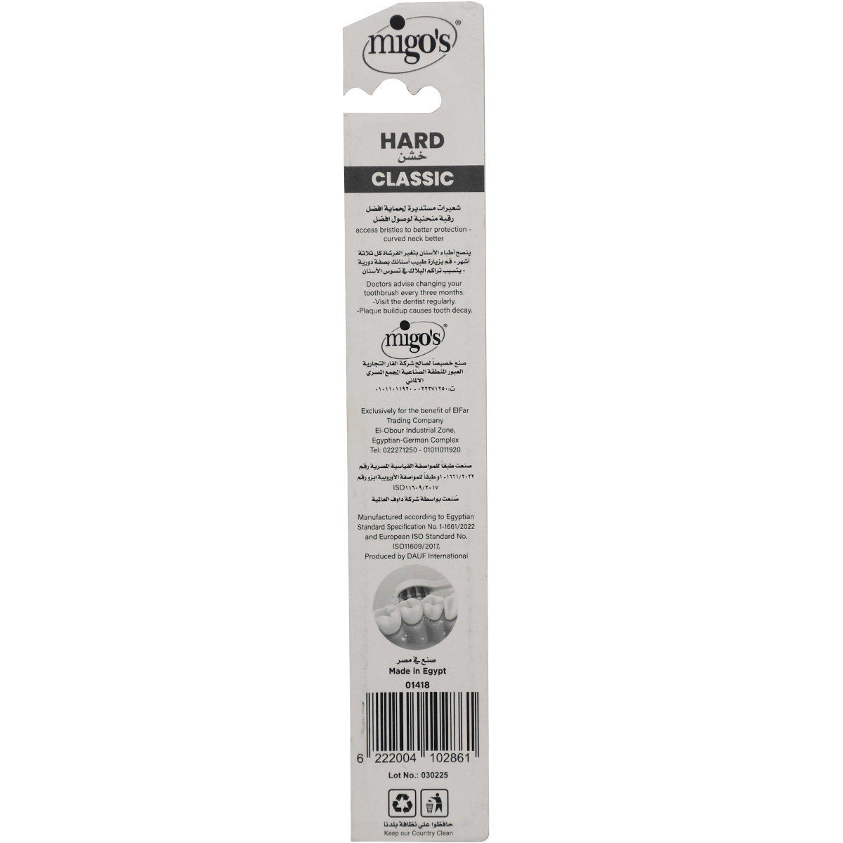 Migos Classic Toothbrush Hard/01418 image number 1