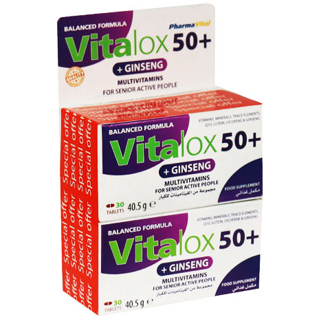 Vitalox (50+) 2 x 30 Tablets (Offer Pack) image number 0