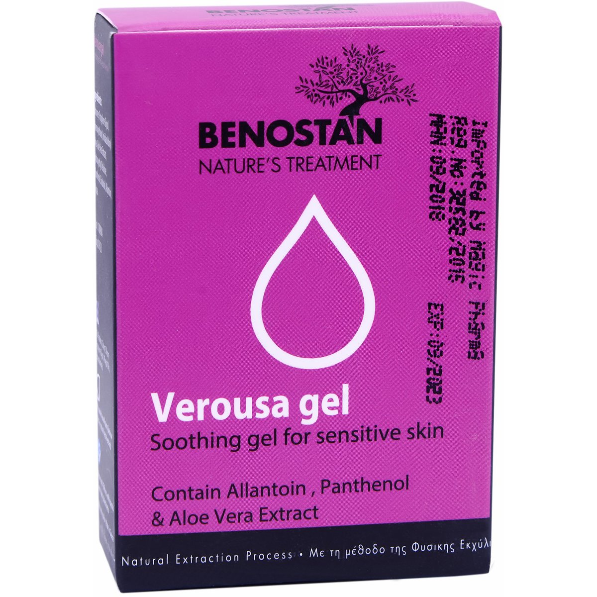 Verousa Soothing Sensitive 10X1ml Gel/Benostan image number 0