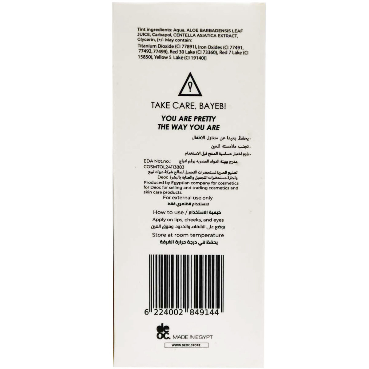 Bayeb Tint (Lip and Cheeks and Eye) Peach Blossom 12 ml image number 1