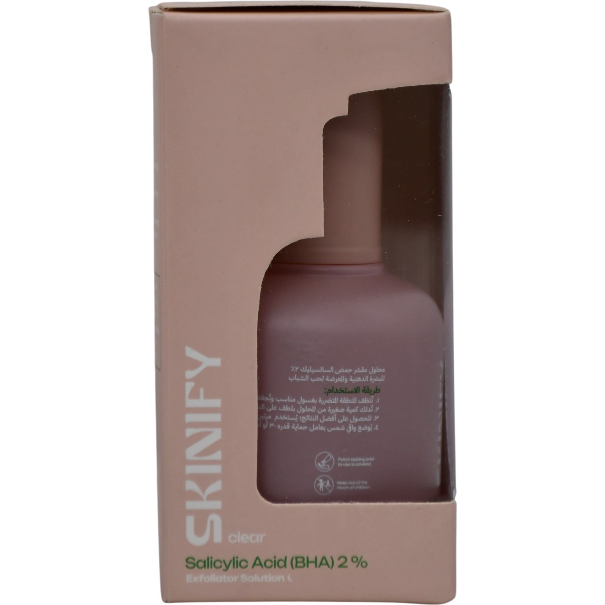 Skinify Clear Salicylic Acid (BHA) Exfoliating Solution 50ml image number 1