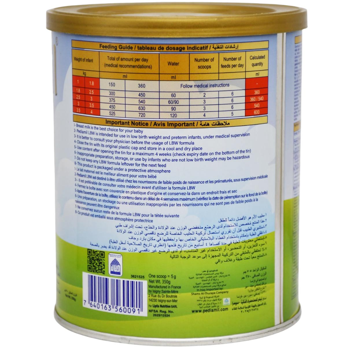 Pediamil LBW Milk Powder 350gm image number 1