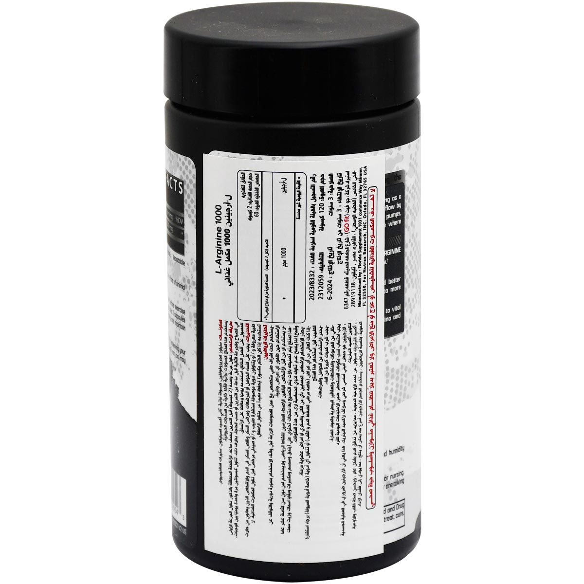 L Arginine 1000 - 120 Capsules image number 1