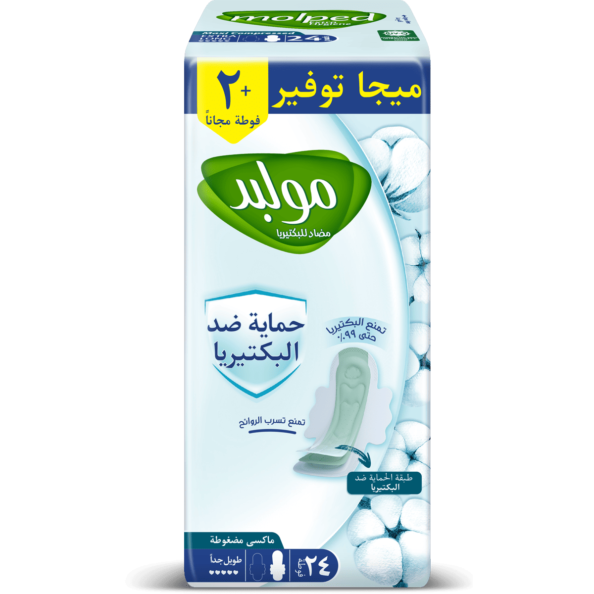 Molped Extra Hygiene Maxi Extra Long 24 Pads (Offer Pack) image number 0