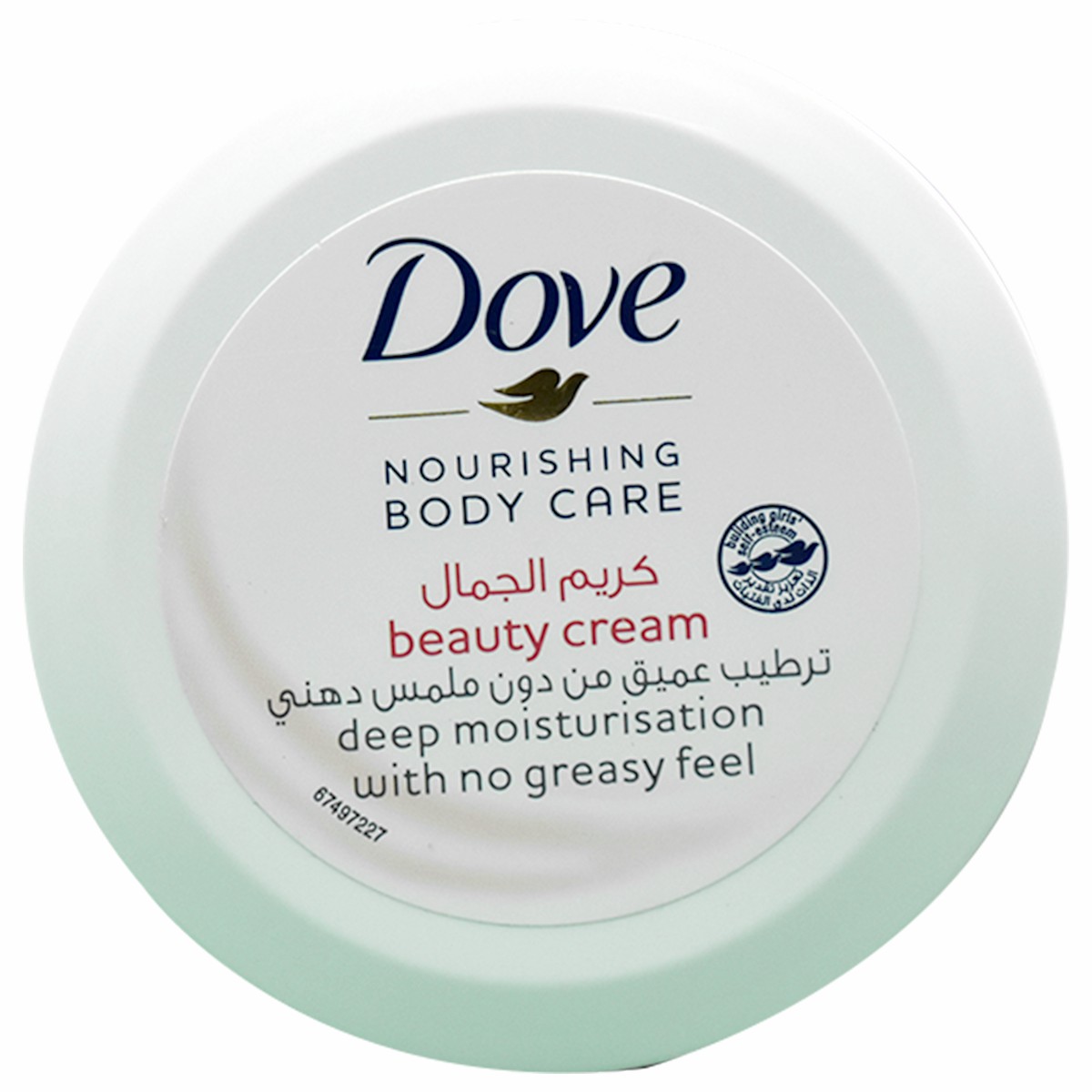 Dove Beauty Cream 150ml image number 0