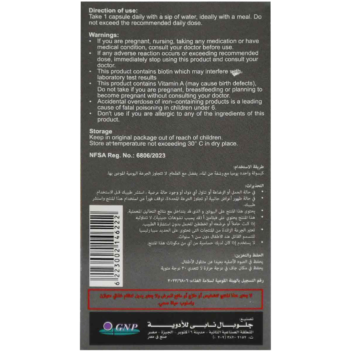 Ennervita Rich 30 Hard Gelatin Capsules image number 1