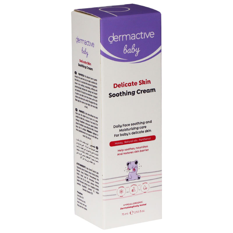 Dermactive Baby Delicate Skin Soothing Cream 75ml image number 0