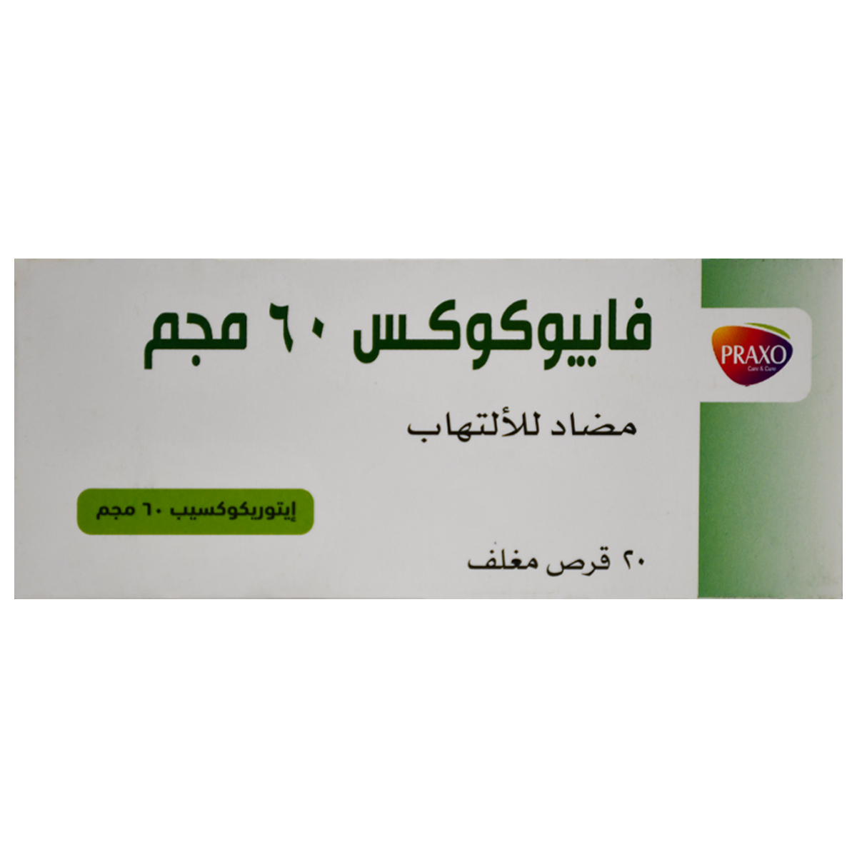 Fabucox 60 mg 20 Film Coated Tablets image number 1