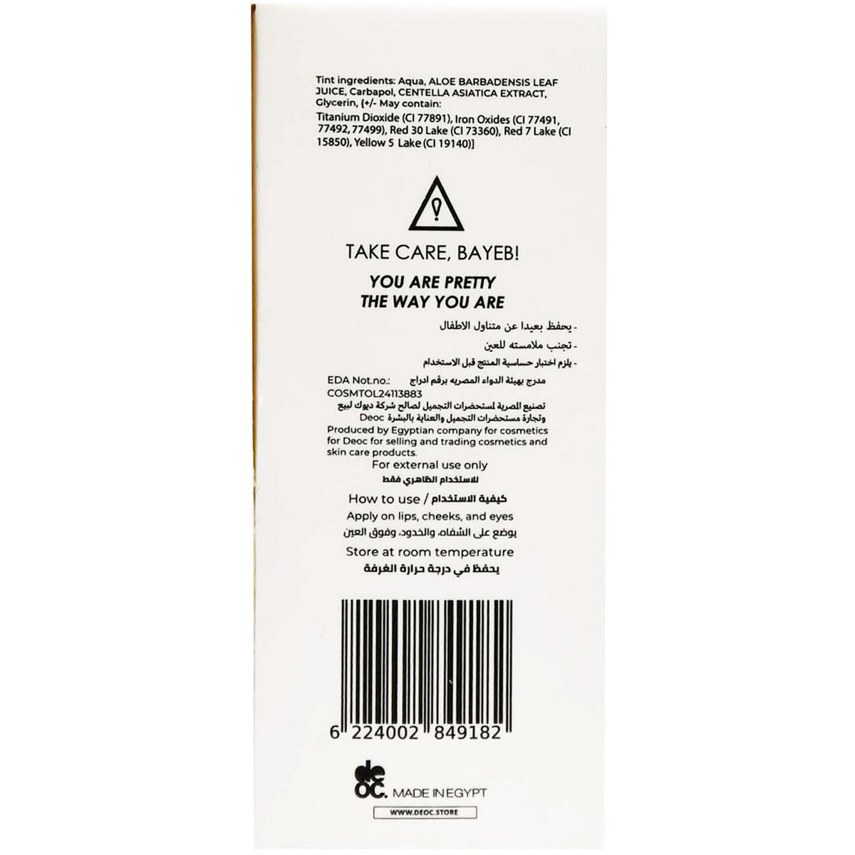 Bayeb Tint (Lip and Cheeks and Eye) Pink Burst 12 ml image number 1