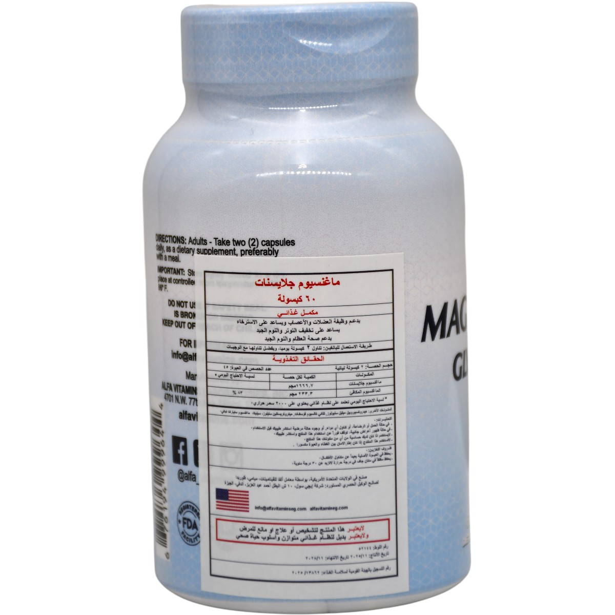 Alfa Magnesium Glycinate 60 Capsules image number 1
