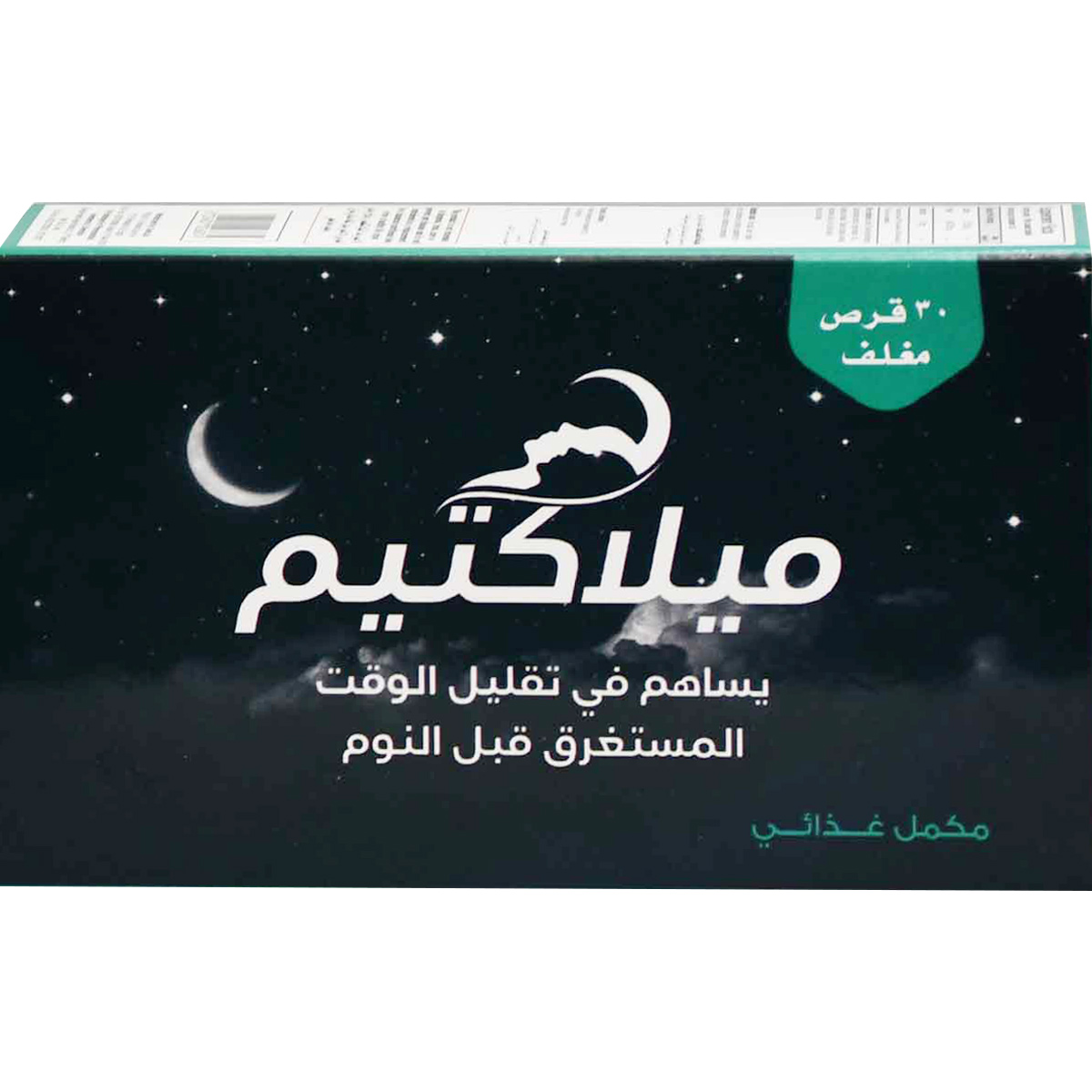 Melactium 30 Film Coated Tablets image number 1