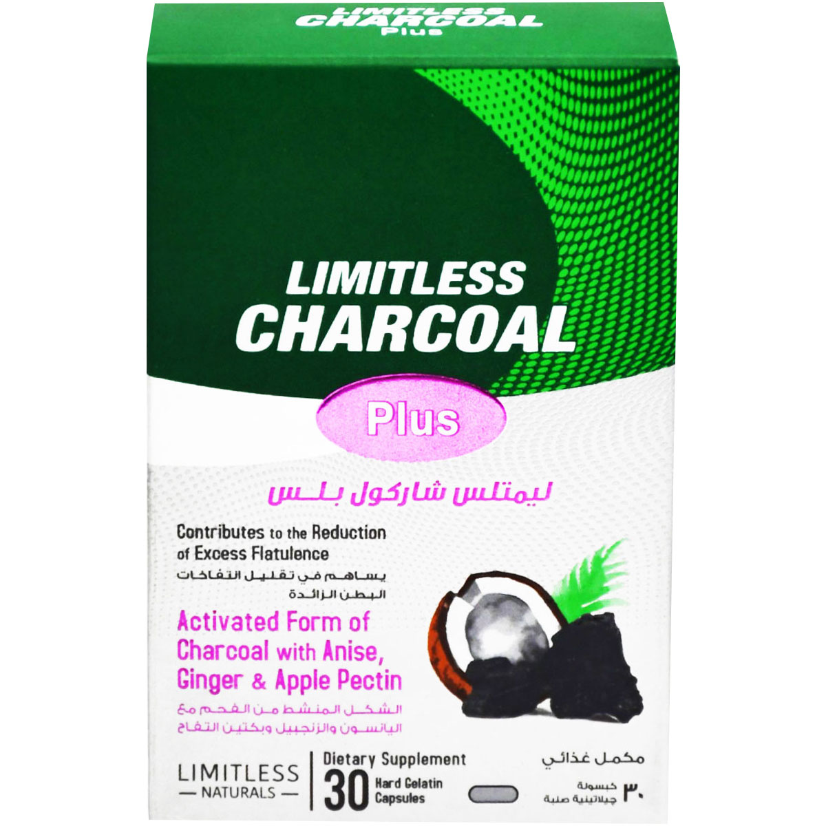 Limitless Charcoal Plus 30 Capsules image number 0