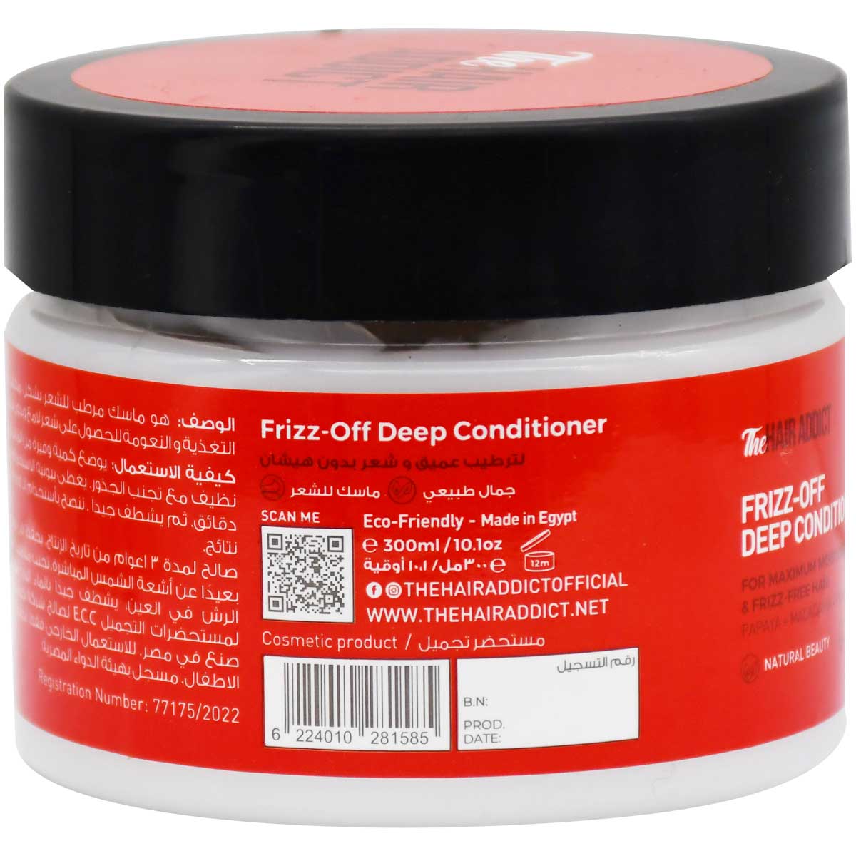 The Hair Addict Frizz Off Deep Conditioner 300ml image number 1