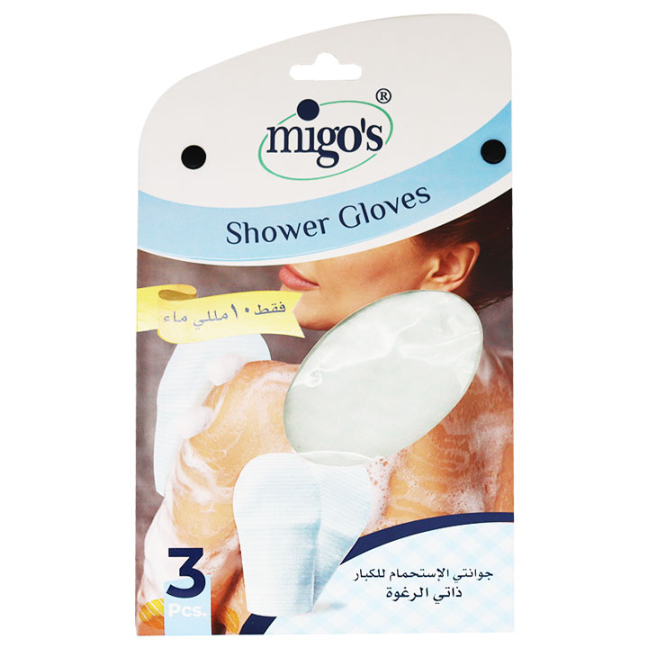 Migos Adults Shower Gloves 3 pieces /41319 image number 0