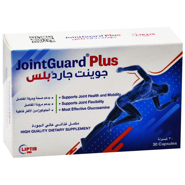 Jointguard Plus 30 capsules image number 0
