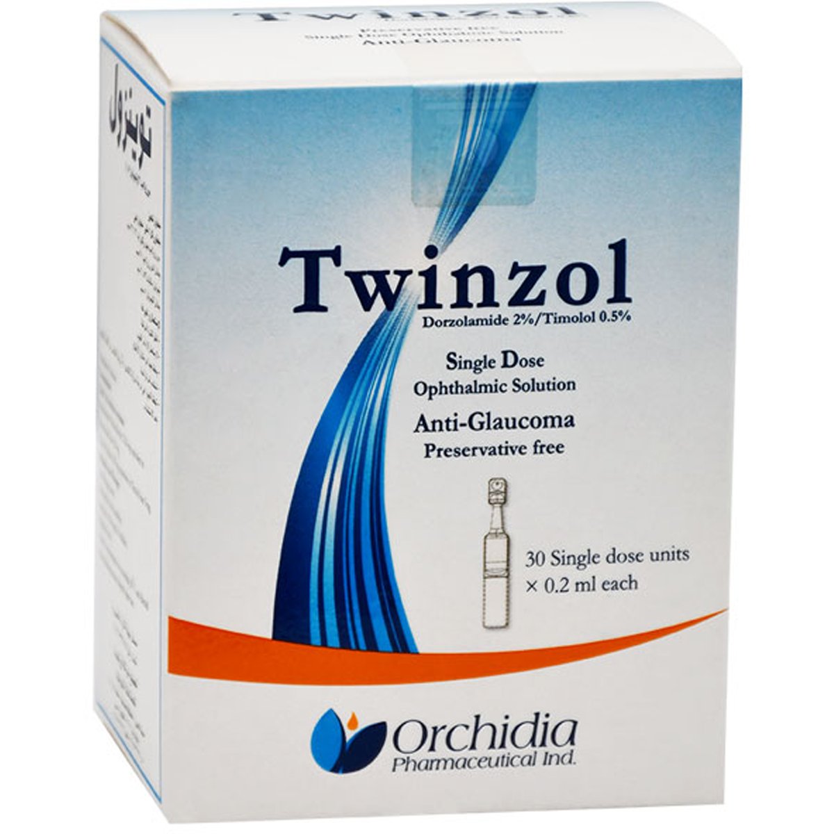 Twinzol (2% + 0.5%) 0.2ml/30 S.Dose image number 0
