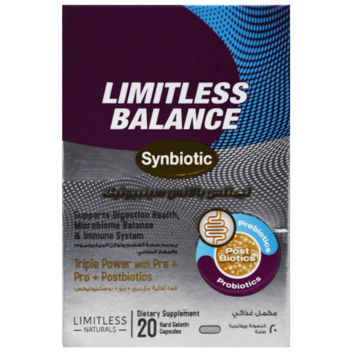 Limitless Balance Synbiotic 20 Capsules image number 0