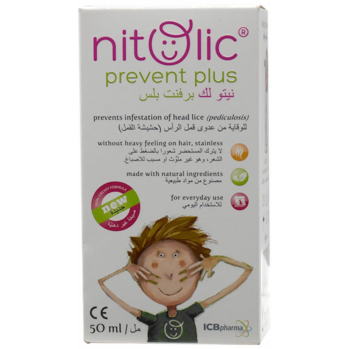 Nitolic Prevent Plus Head Lice 50ml image number 0