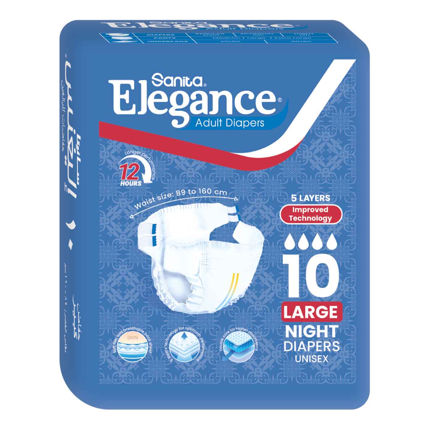 Sanita Elegance Adult Diaper Large Night 10 Pieces image number 0