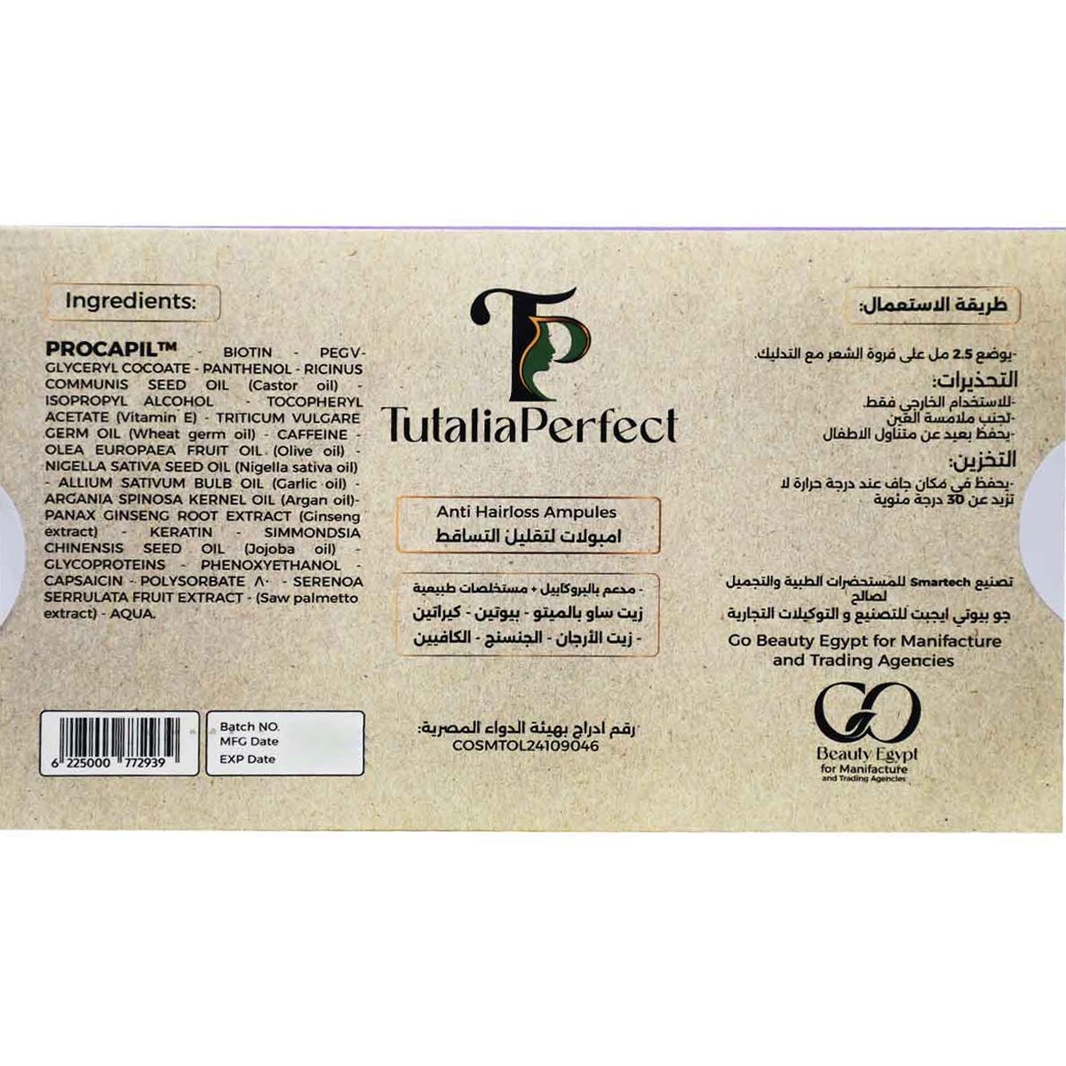 Tutalia Perfect Anti Hair Loss Ampoules 6x10 ml image number 1