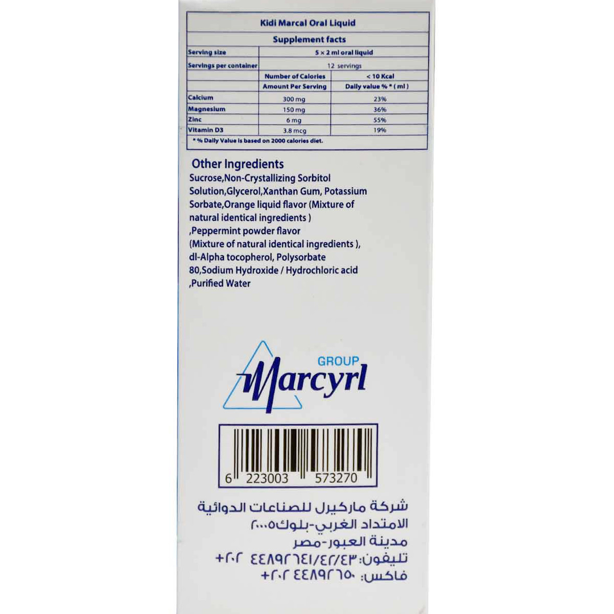 Kidi Marcal Orange & Peppermint Flavor Syrup 120 ml image number 1