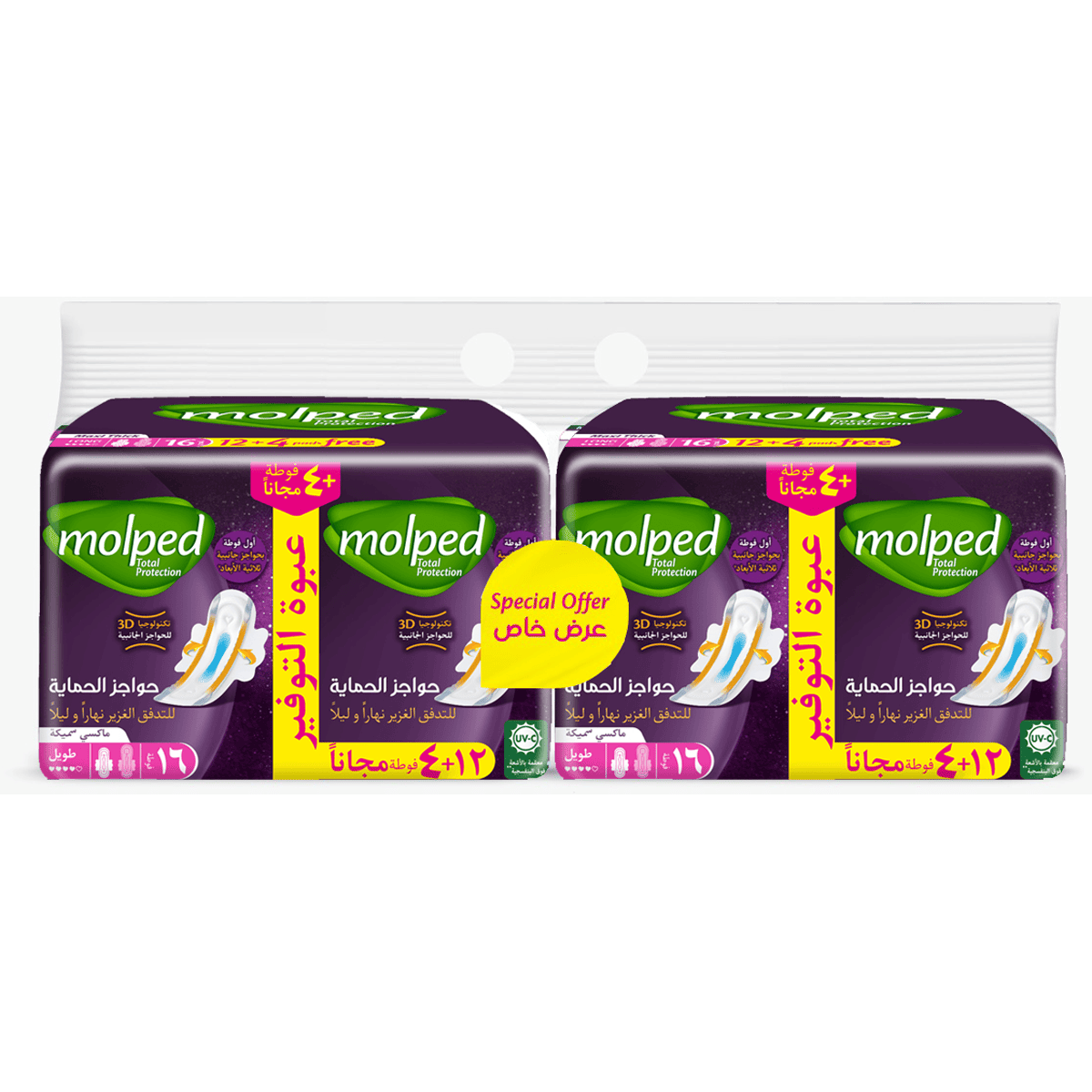 Molped Total Protection Maxi Compressed Long 2 x 16 pieces (Offer Pack) image number 0