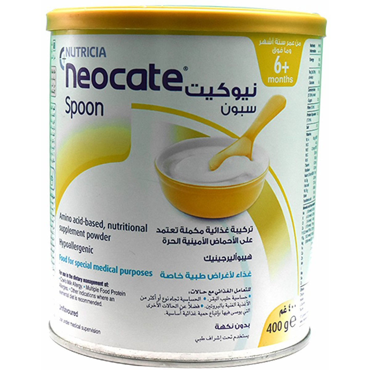 Neocate Spoon 400gm Milk Powder image number 0