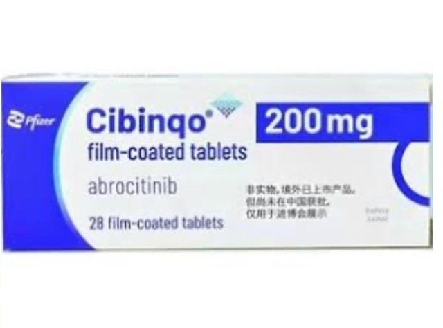 Cibinqo 200mg 28 Film Coated Tablets image number 0