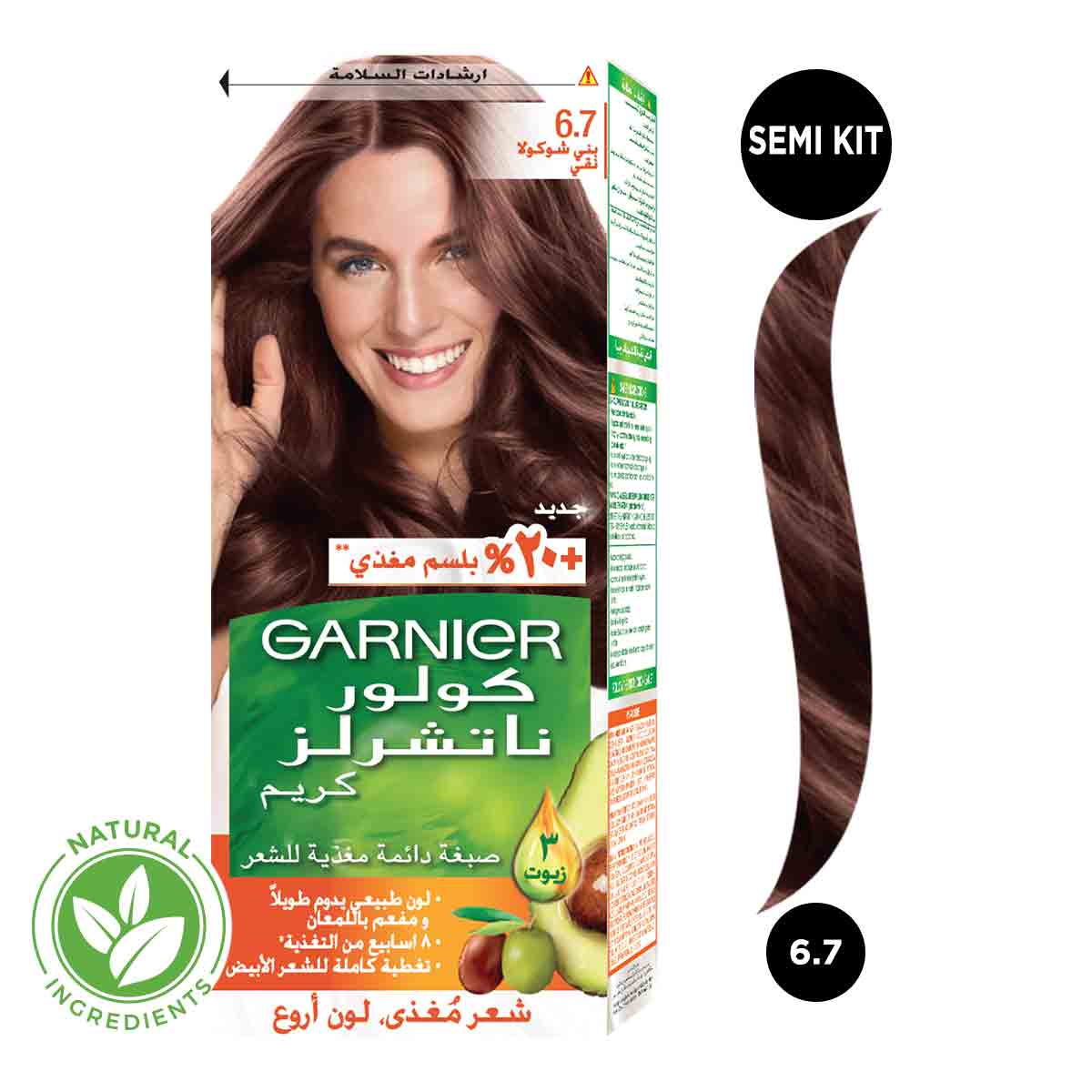 Garnier Color Naturals Cream Sparkle Brown/6.7 image number 0