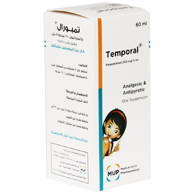 Temporal 250mg Suspension 60ml image number 0