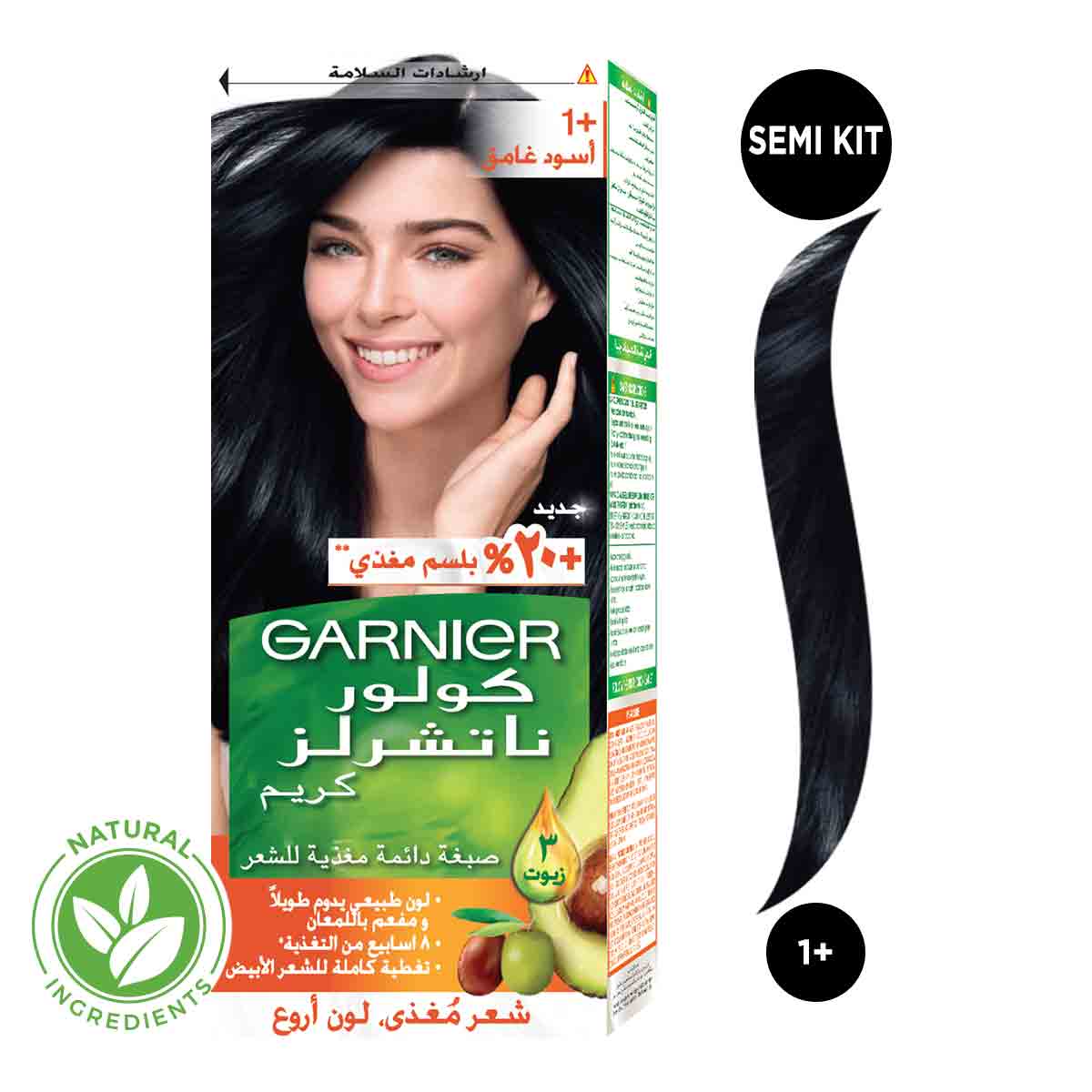Garnier Hair Color Cream Dark Black/ + 1 image number 0