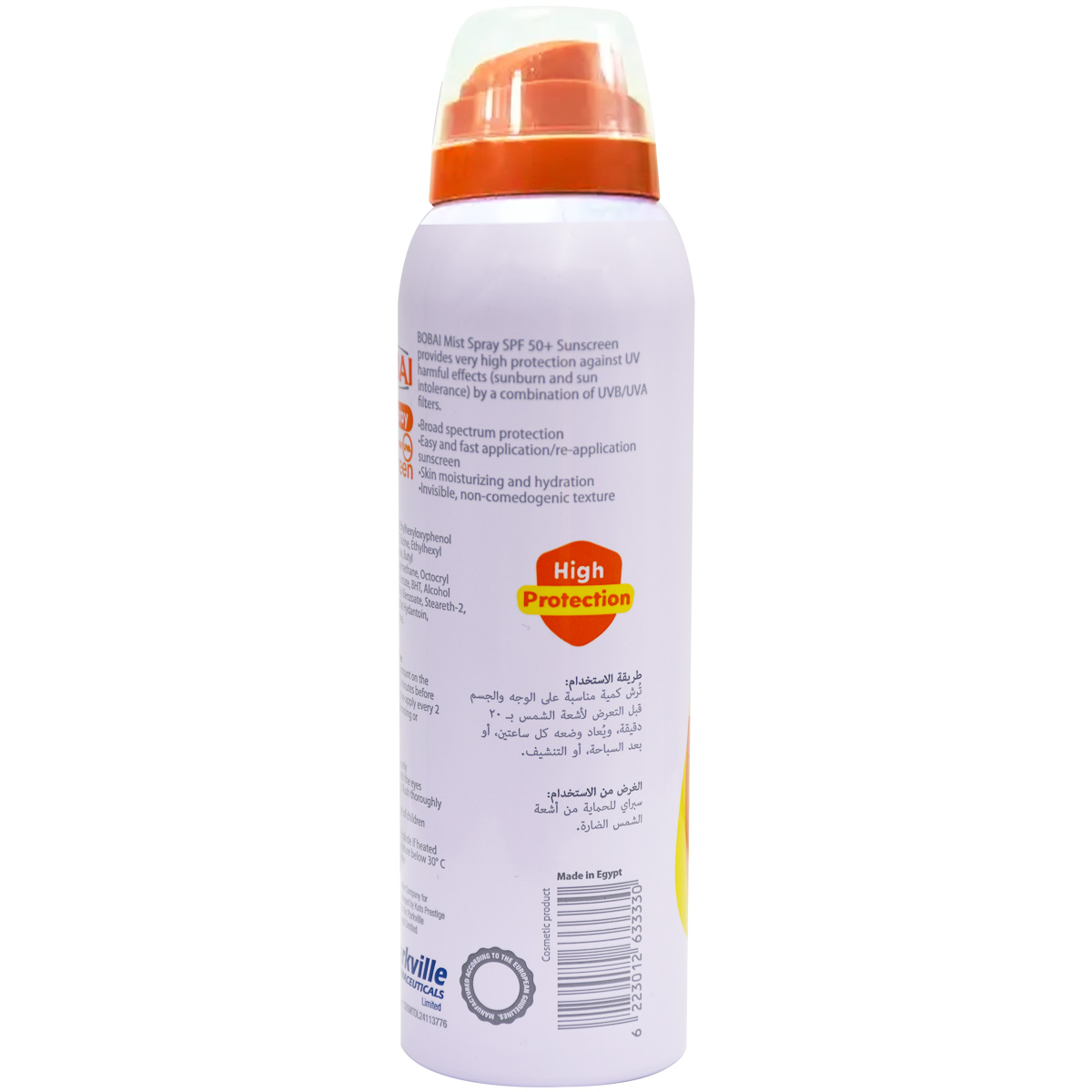 Bobai Mist Spray Sunscreen Spf (50+) 200ml image number 1