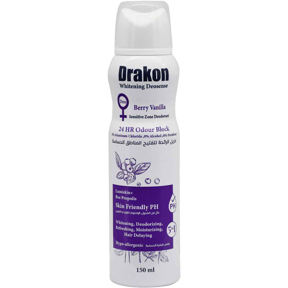 Drakon Whitening Deosense Berry Vanilla Sensitive Zone deodorant Spray 150 ml image number 0