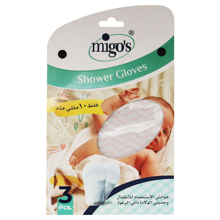 Migos Baby Shower Gloves 3 pieces /41318 image number 0