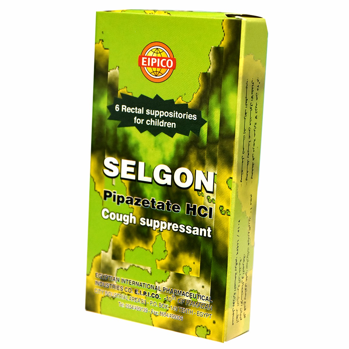 Selgon Infant 6Suppositories (Refrigerated) image number 0