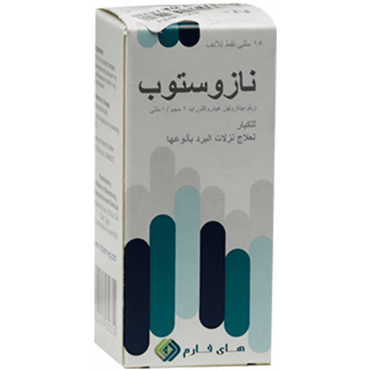 Nasostop 0.1% Adult Nasal Drop image number 0