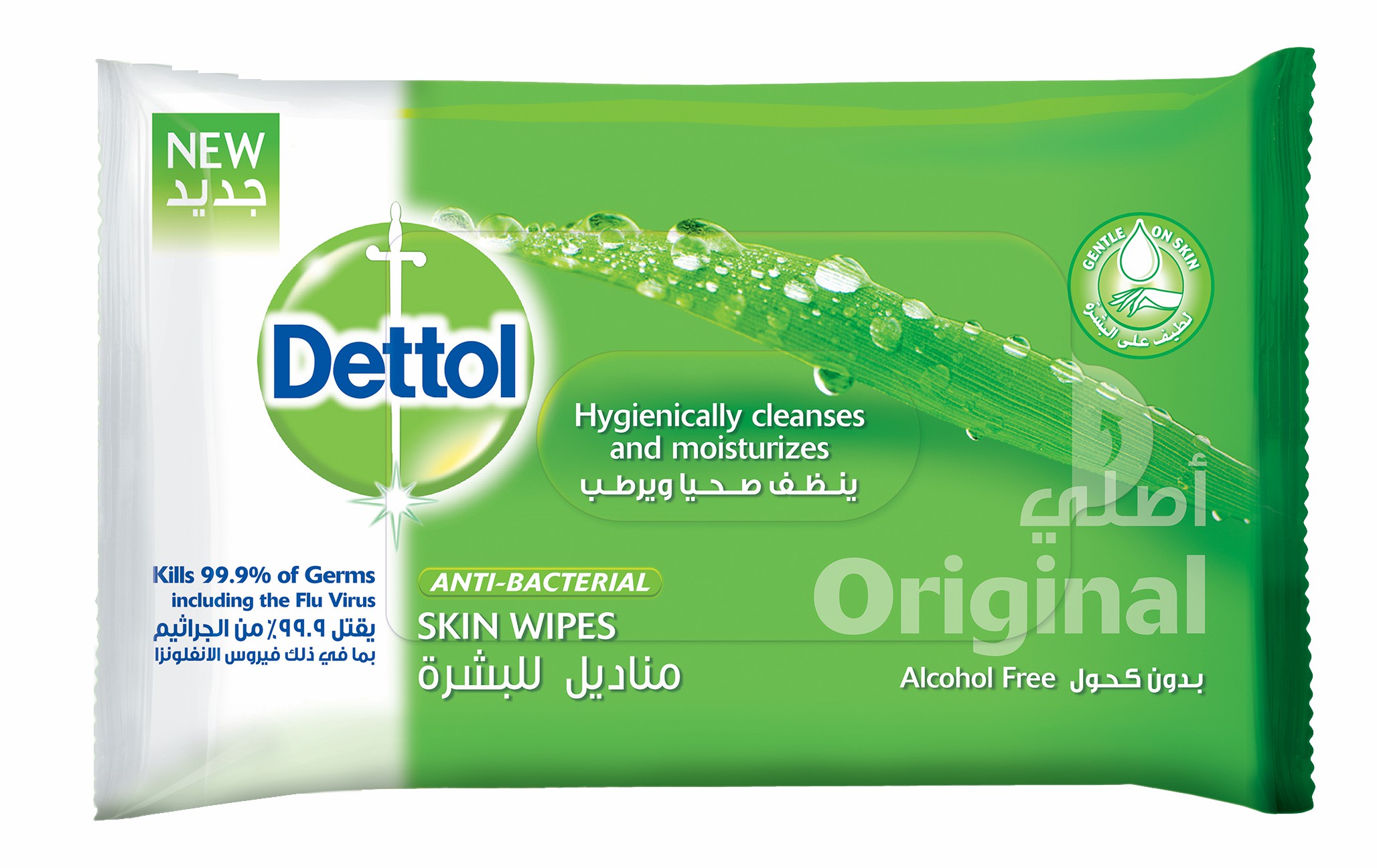 Dettol Anti Bacterial Original Wipes 10pcs image number 0