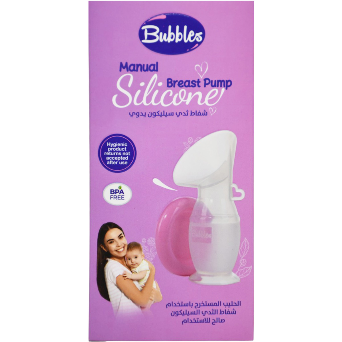 Bubbles Manual Silicone Breast Pump image number 0
