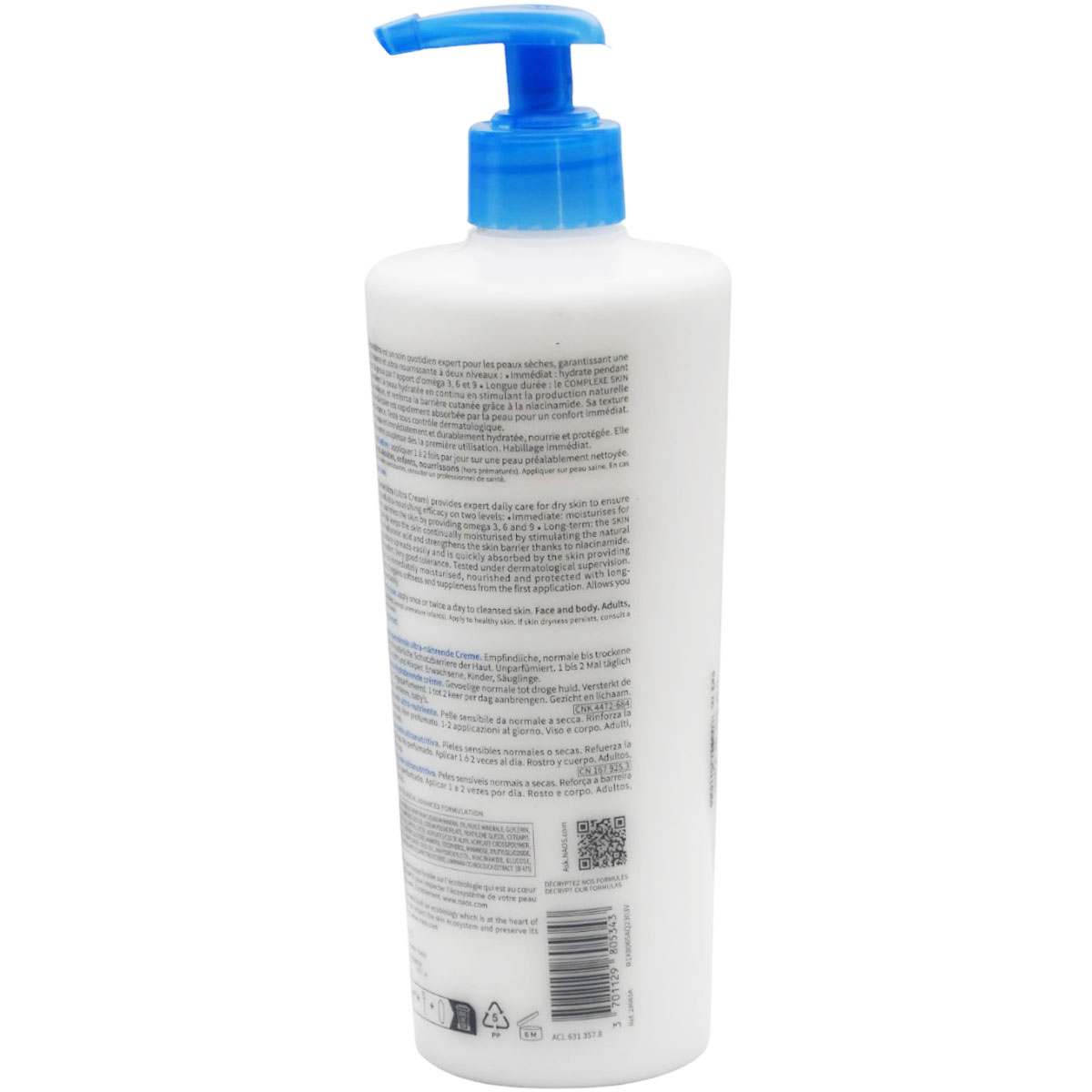 Bioderma Atoderm Ultra Nourishing Moisturizing Cream 500 ml image number 1